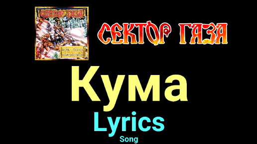 Порно кум и кума на природе - смотреть бесплатно секс видео