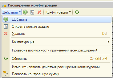 Управляемые формы 1с 8. Тип документа программно 1с. Сзи secret net. Тип документа программно 1с. Замкнутая программная среда.