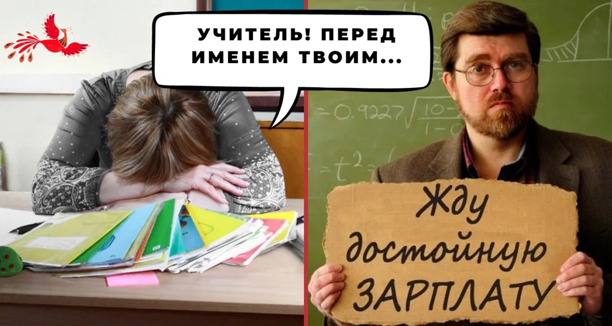 Коллаж автора