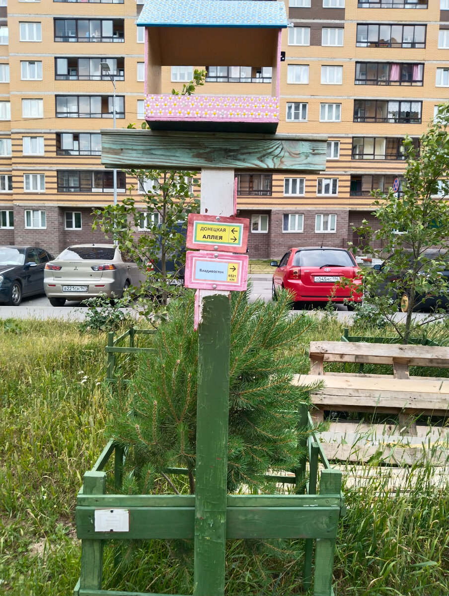 Аллея городов и стран.