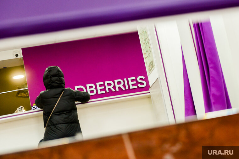    Жительница Екатеринбурга утверждает, что у нее без спроса списали 17 тысяч рублей за товары, которые она планировала оплатить после примерки