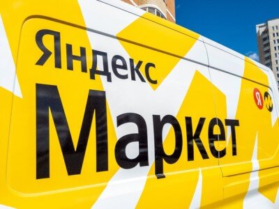    «Яндекс Доставка» теперь позволяет примерить и частично выкупить товар