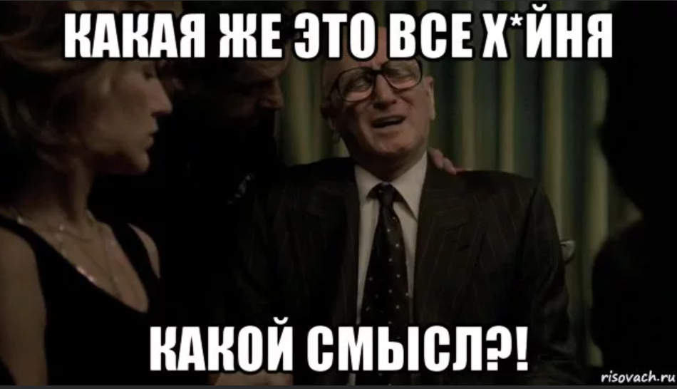 А это все да. Rfrfz ;t 'NJD C` [eqyz. Какая же это все х