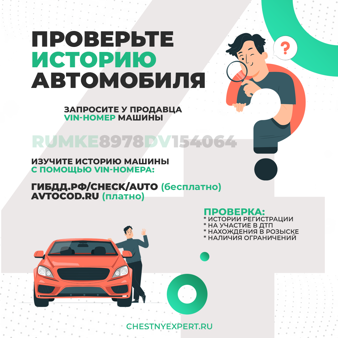 Как выбрать автомобиль: топ-7 советов новичкам