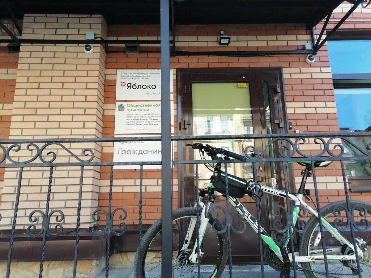 Вход в офис Псковского "Яблока". Фото: пресс-служба партии