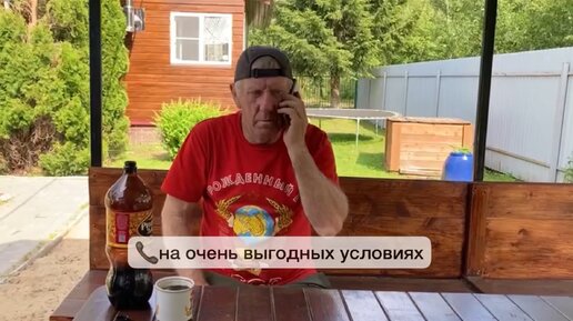 А когда-то я сам так прикалывался. Про Израиль. Кредит на очень выгодных условиях.