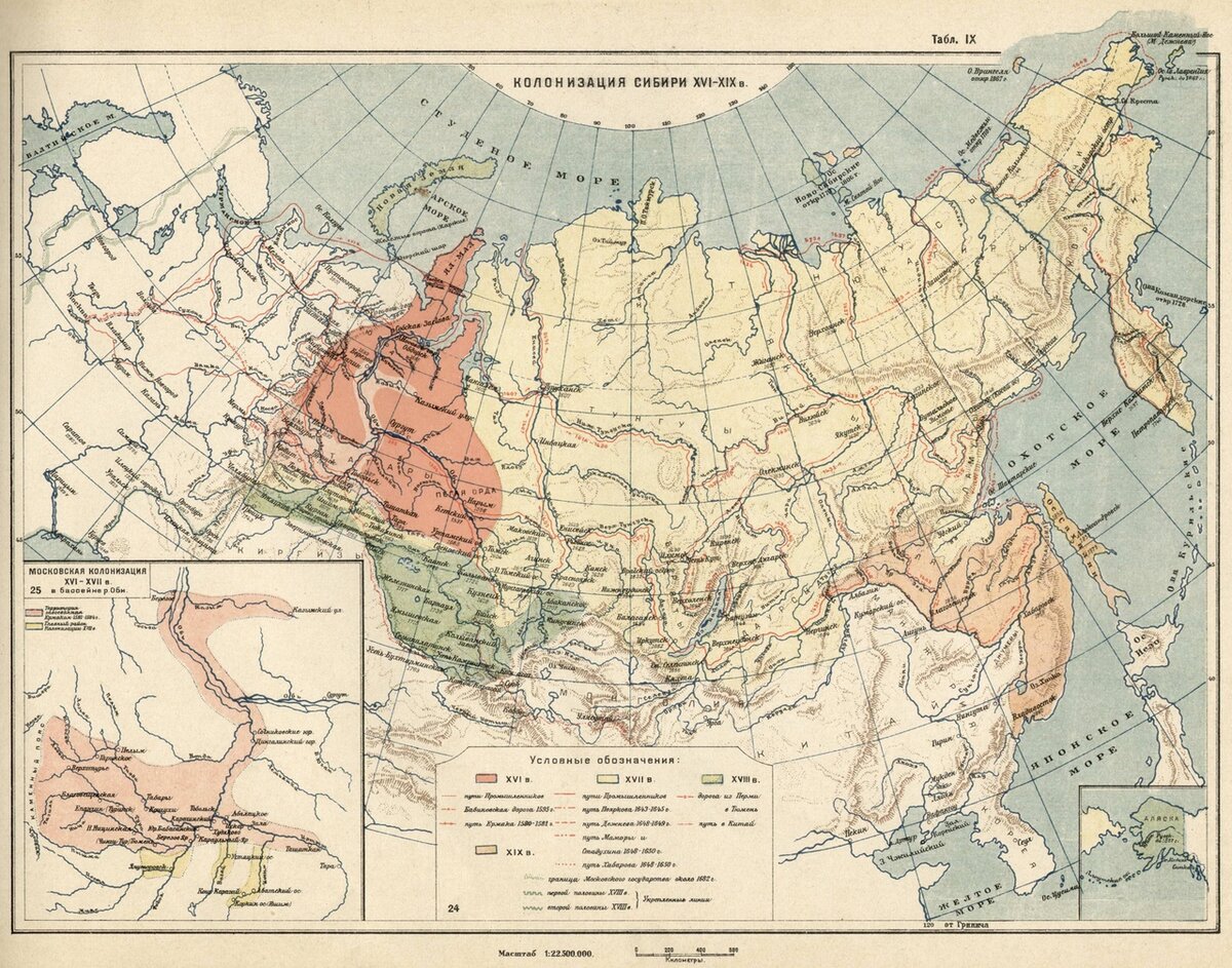 Карта расселения старообрядцев в россии