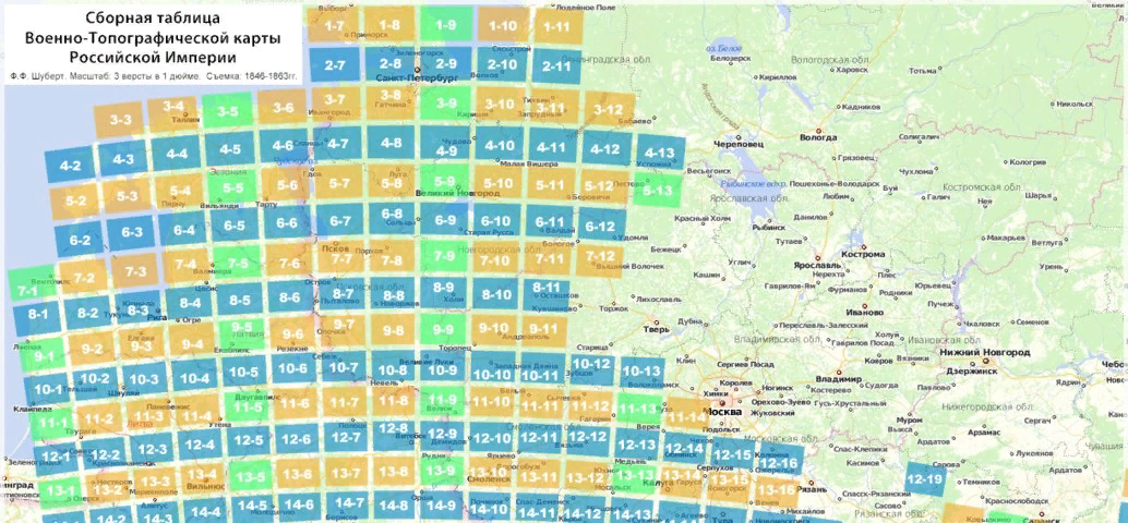 Топографическая карта Шуберта. Карта трехверстовка. Карты Шуберта трехверстовки. Карты Шуберта Военная топографическая карта Российской империи.