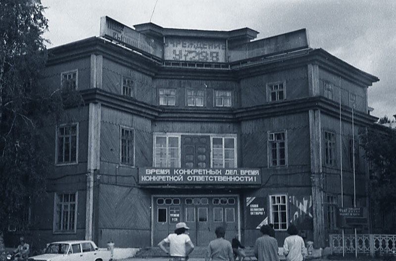 Нижняя Пойма. Управление Краслага