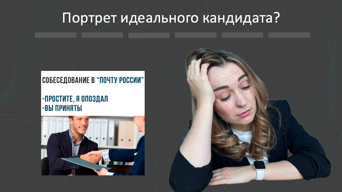 Ошибки в подборе персонала. Ошибки при отборе персонала. Ошибки найма персонала. Ошибки в подборе персонала. Ошибки отбора персонала.