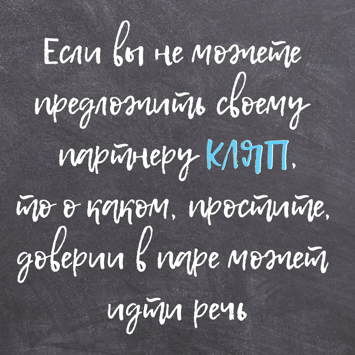 Как правильно целоваться? Подробное руководство для начинающих и продвинутых