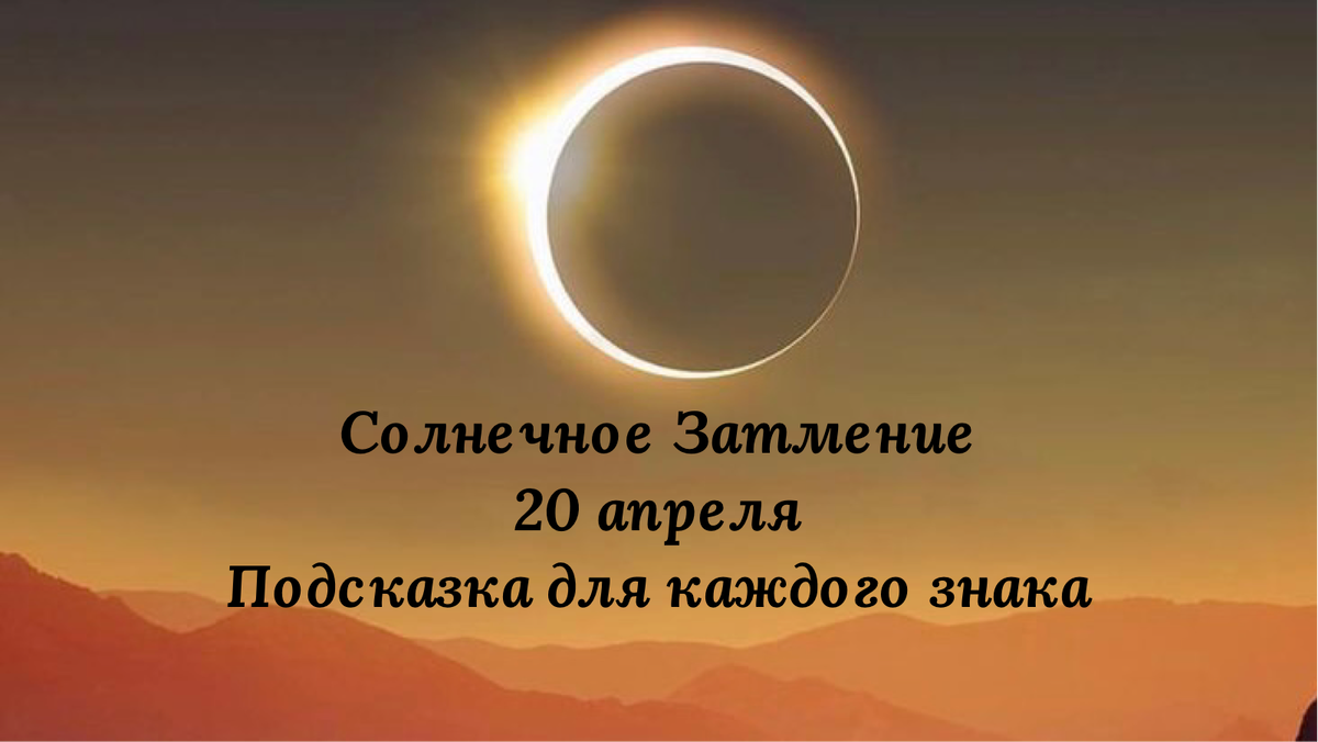 Солнце 28 ноября