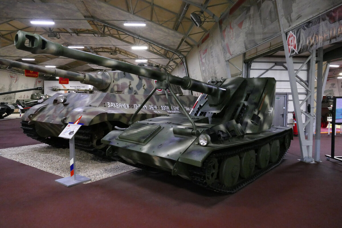 Waffenträger für 8.8 cm PaK 43 L/71 (Ardelt) в экспозиции парка "Патриот".