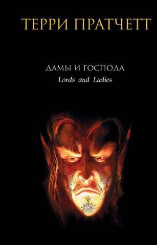  Источник: chitai-deshevo.ru