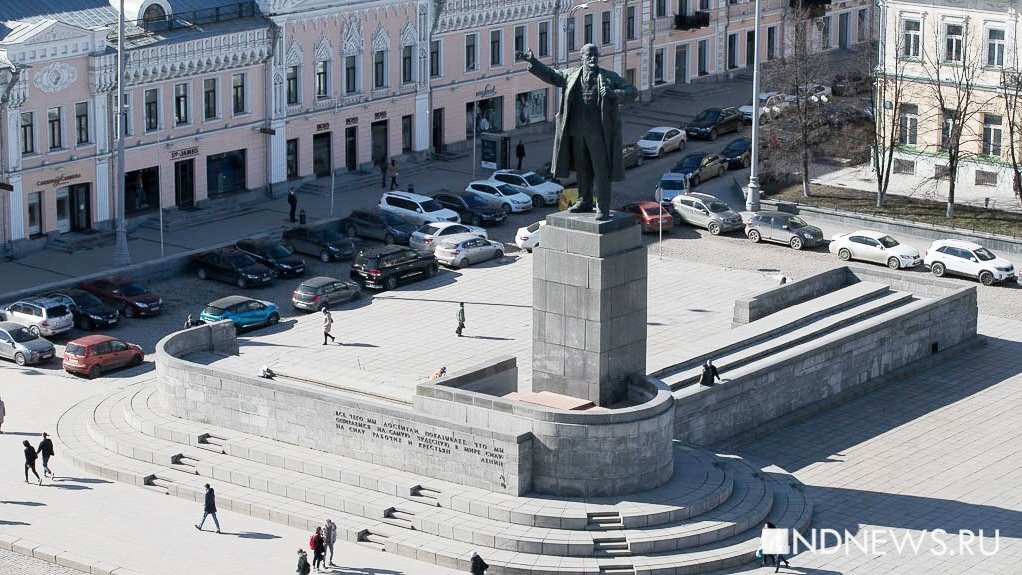 Екатеринбург площадь ленина фото