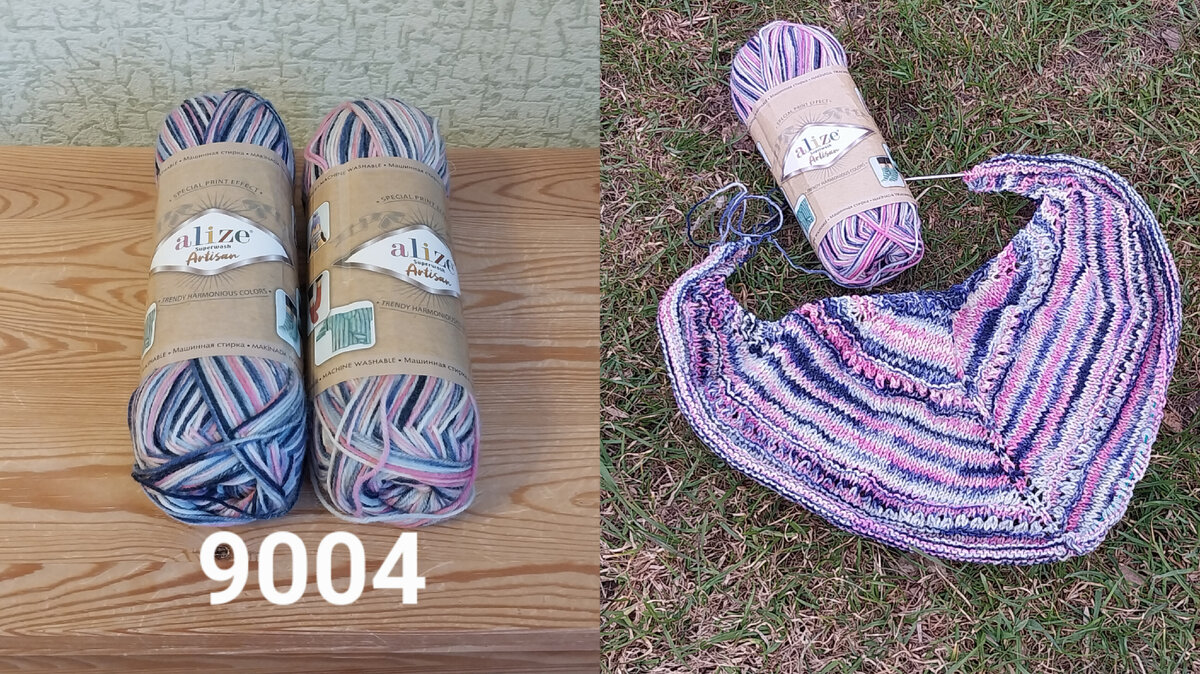 Пряжа Ализе  Супервош Артисан в100гр 420м.Цвет номер 9004 .