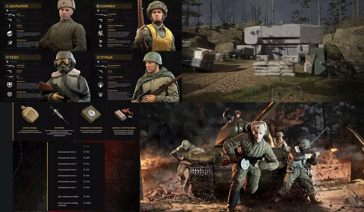 Режим "Штурм"