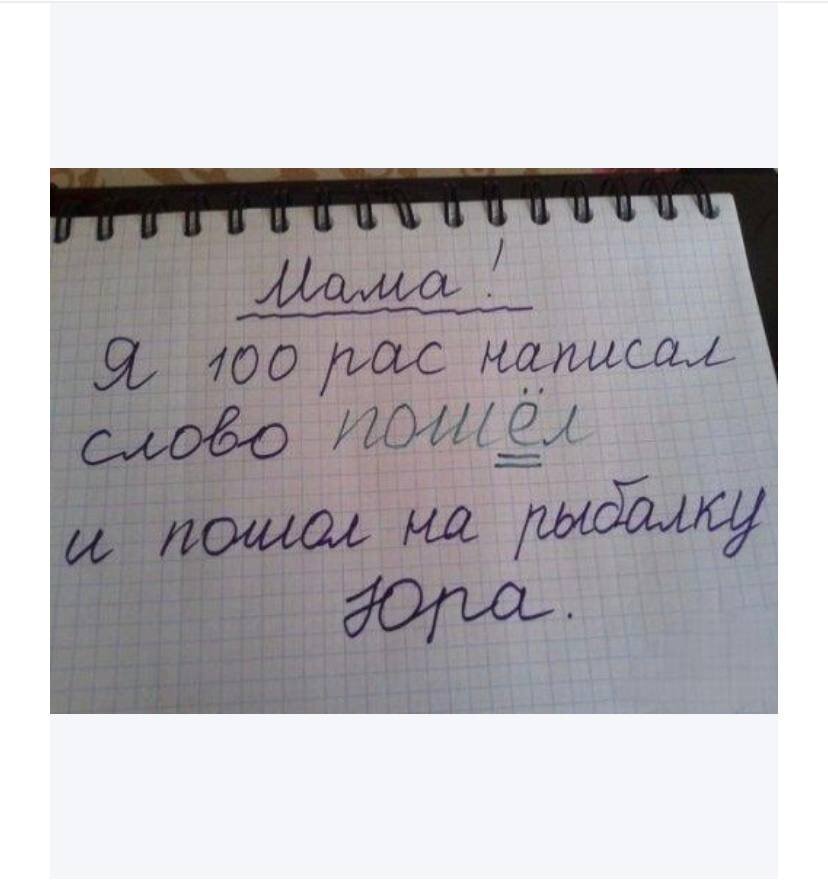выйду замуж другие обидятся. статус не хочу замуж. замуж не напасть. замуж не напасть читать. (не) его ребенок регина янтарная.