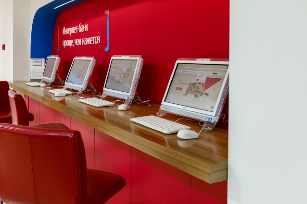    УБРиР предлагает эквайринг самозанятым