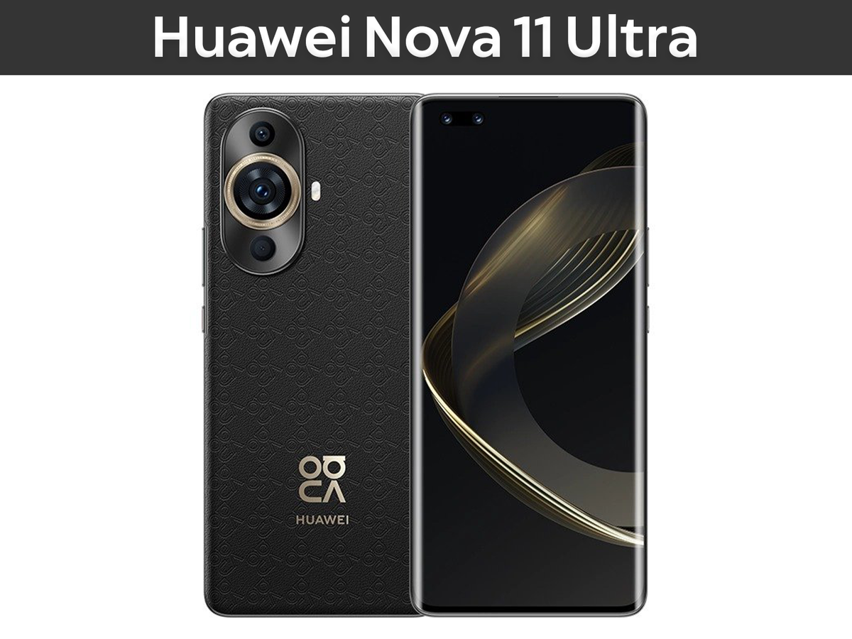 Три новых смартфона серии Huawei nova 11 - околофлагманы со спутниковой  связью | ТЕХНОwave | Дзен