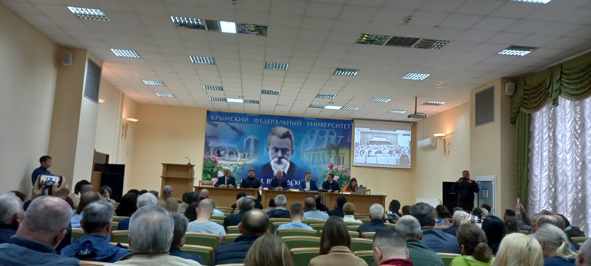 В заде общего собрания отделения РГО в Республике Крым