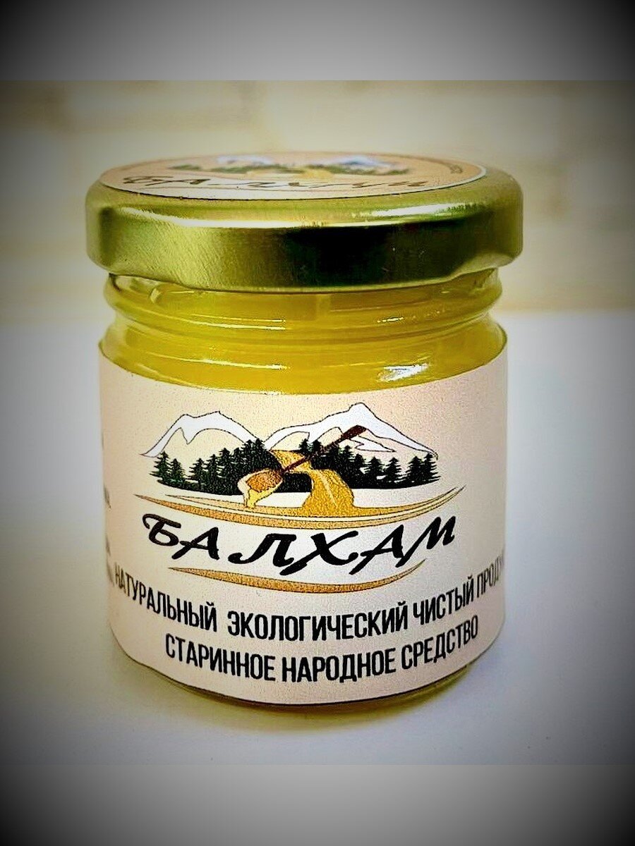 Приобрести можно на территории КЧР, а также на известных торговых площадках.