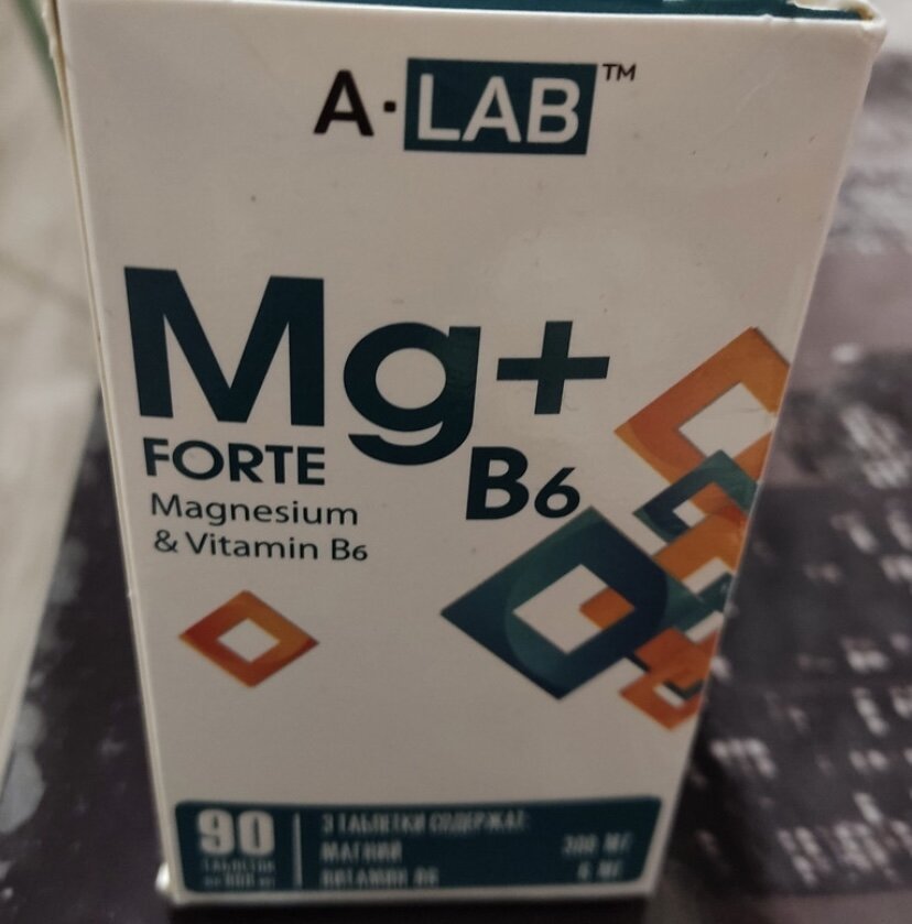 Чем полезен магнелис В6?