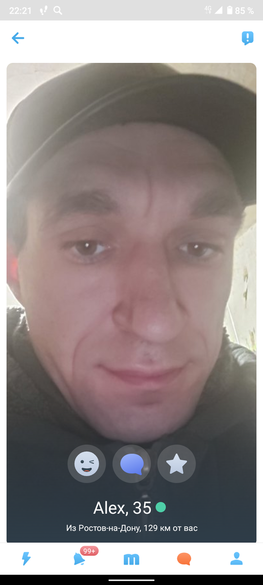 Скрин автора