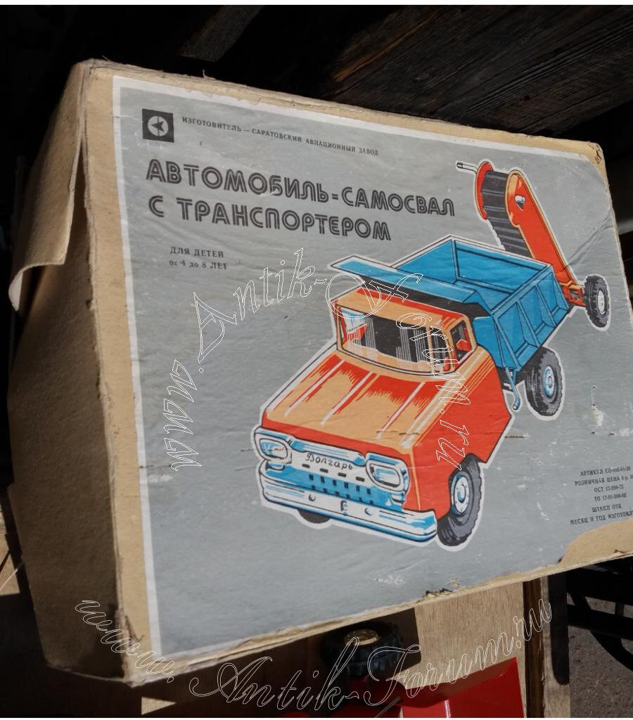 Уникальный игрушечный самосвал с транспортером, созданный в СССР, был ...