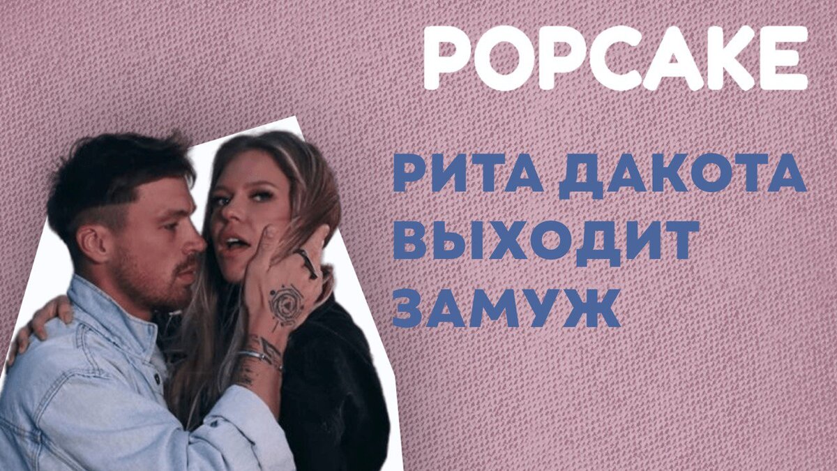 Фото: соцсети