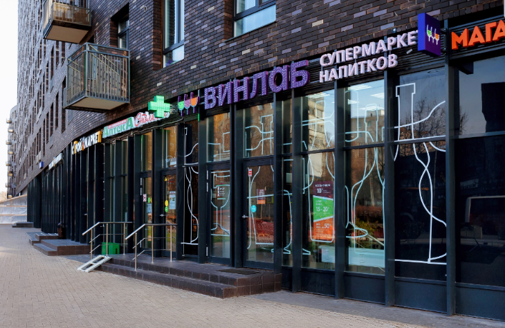винлаб