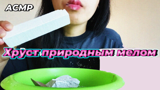 Канал на дзен мел