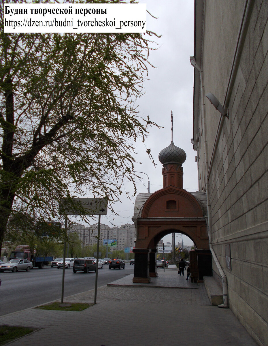 Храм Пресвятой Троицы, Волгоград