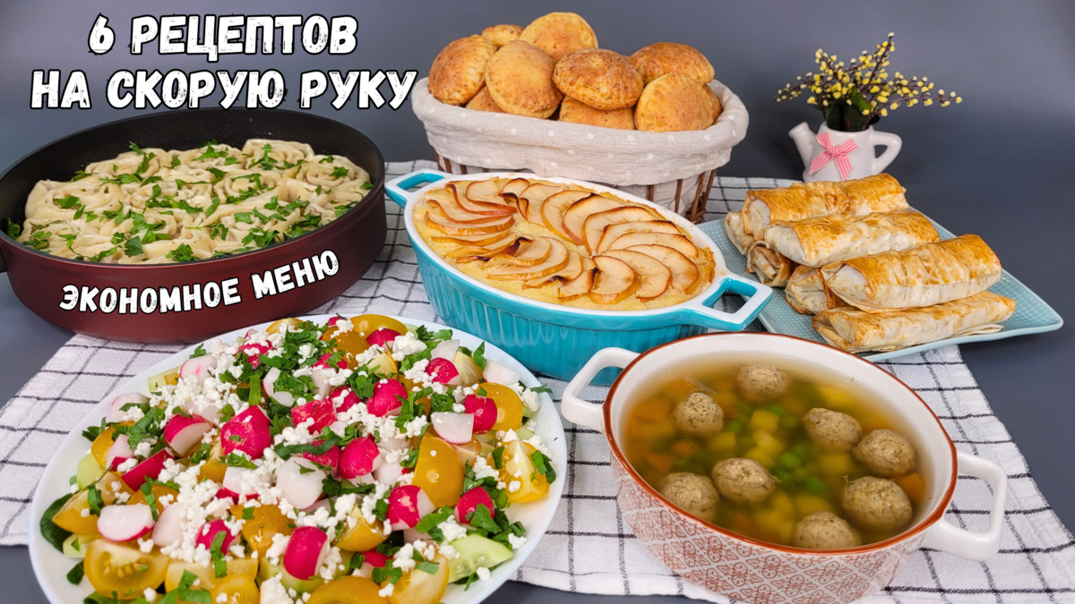 Вкусные и быстрые рецепты завтраков