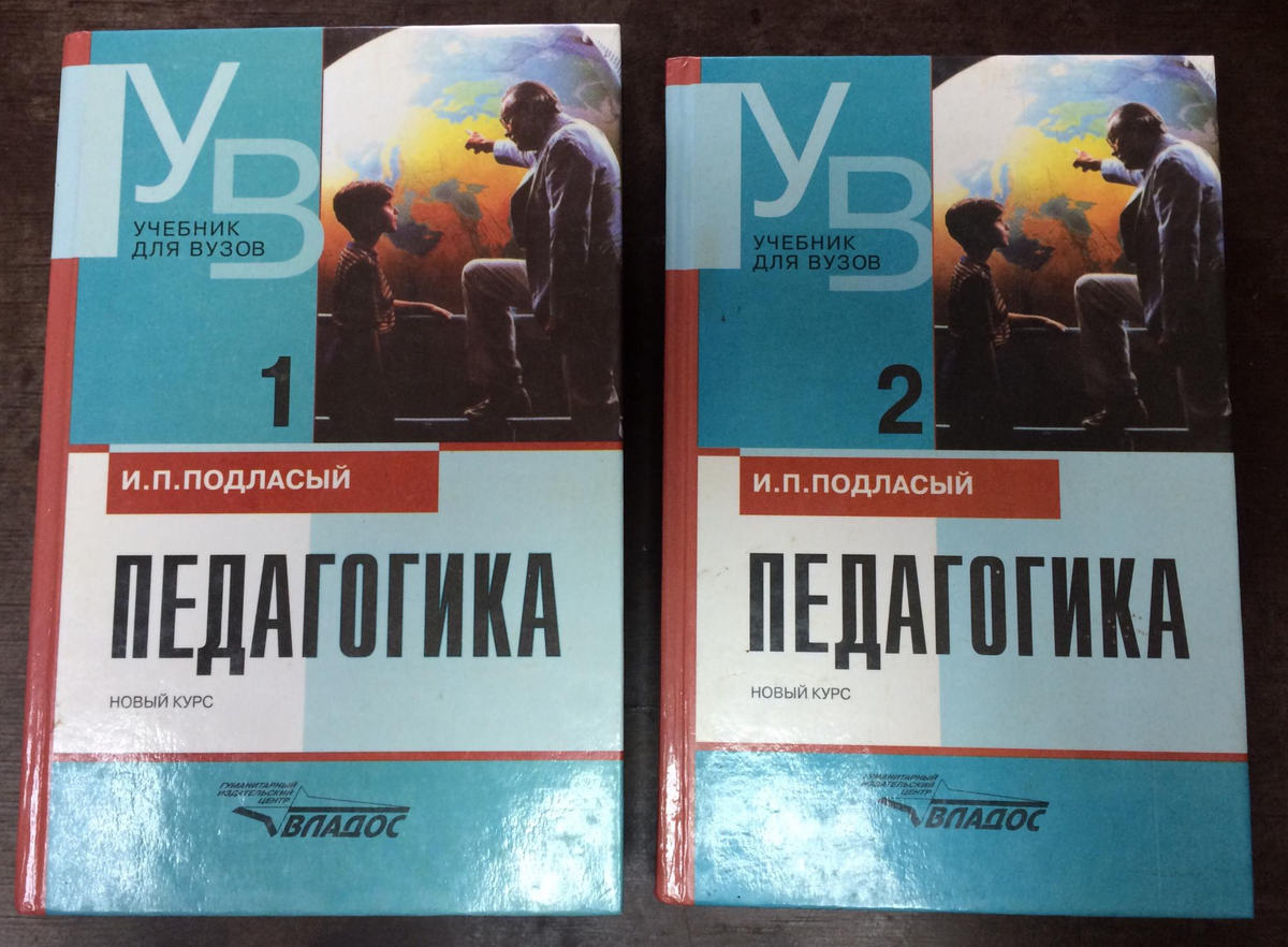 Полезные учебники для студентов