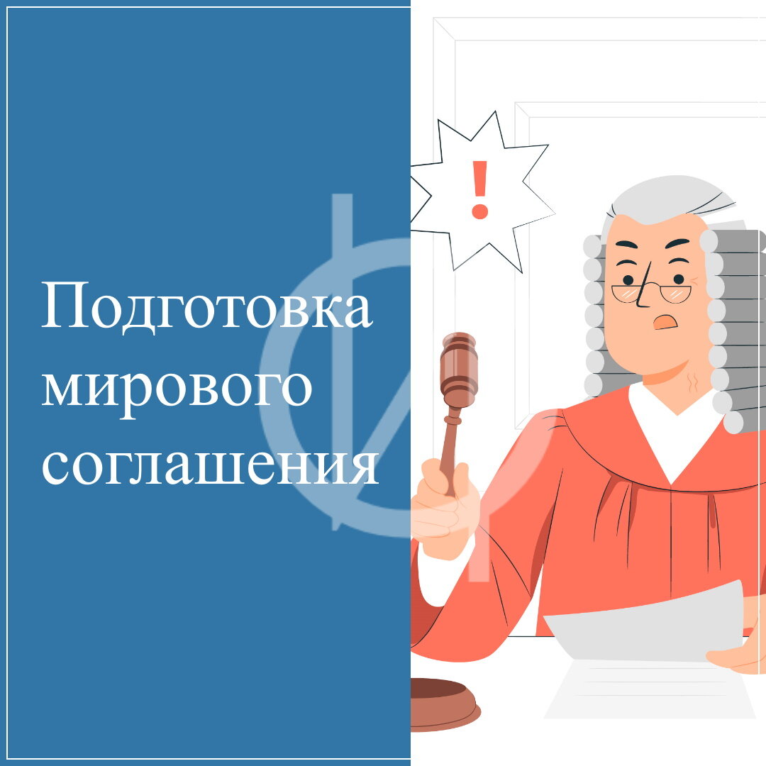 https://osipov-lex.ru