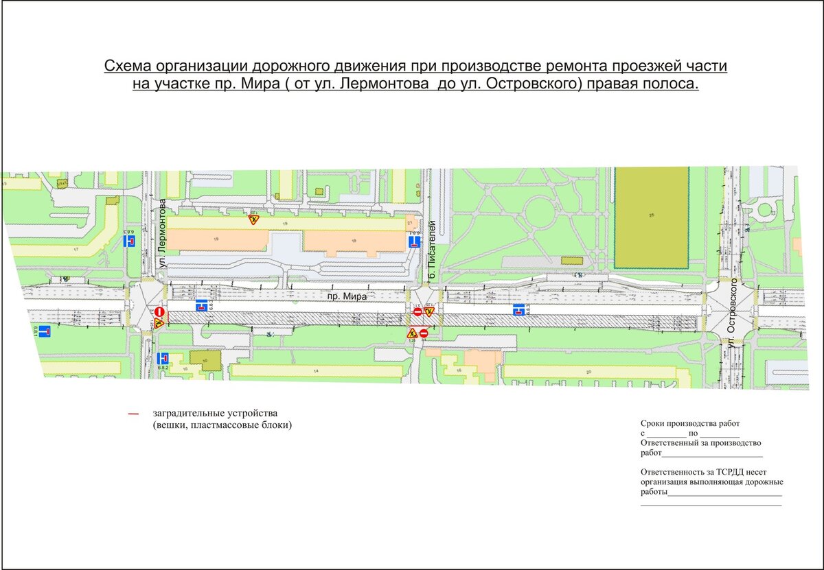 Перекрытие сургутского моста 2021