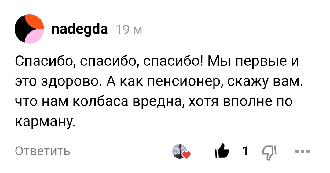 Из комментариев к статье про фильм "Вызов"