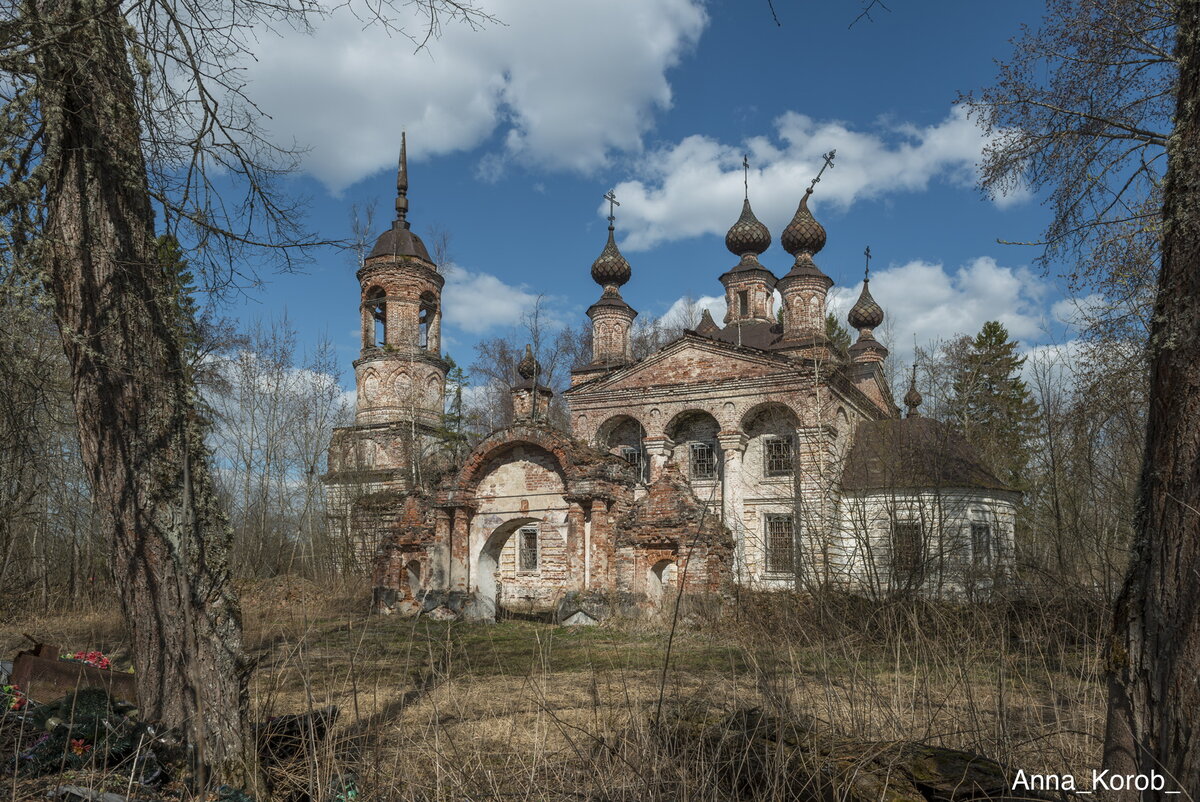 Анна короб заброшенная россия