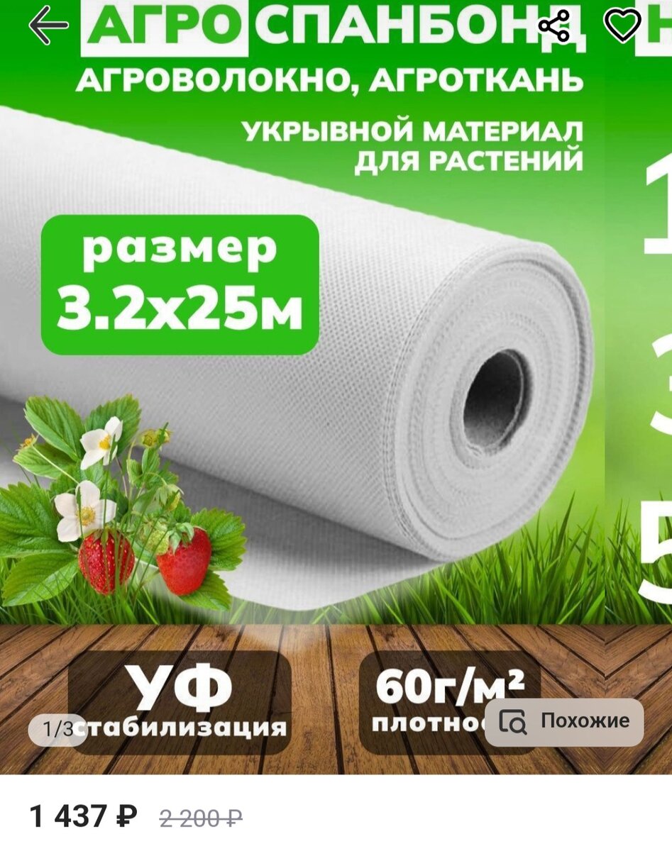 вот такая интересная цена....