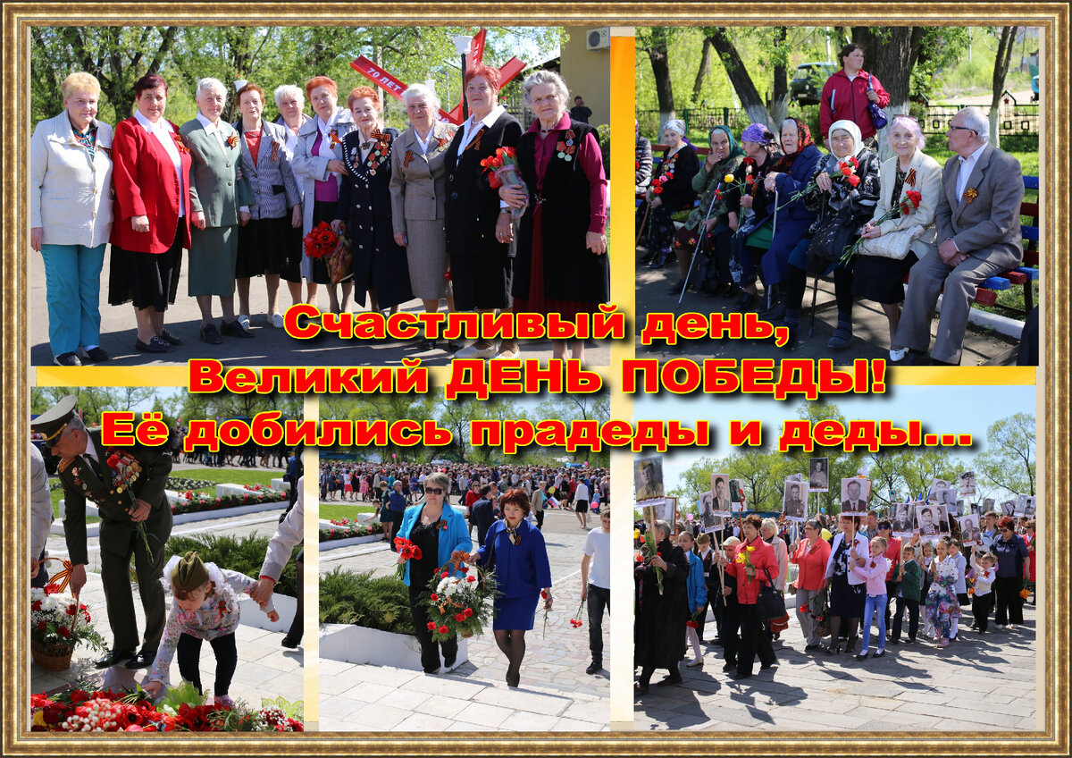авторский коллаж © Полшкова В.В., 2023, снято в нашем городе 