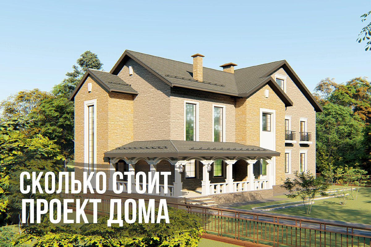 Проект маленького одноэтажного дома з газобетона с открытой террасой, цена строи