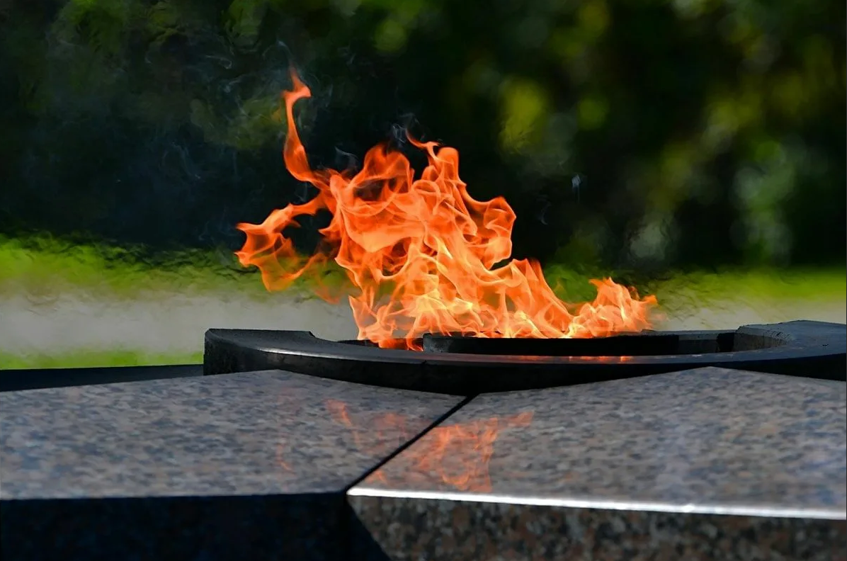 Вечный огонь