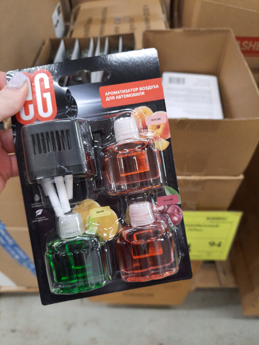 Цена 114 рублей 94 копейки