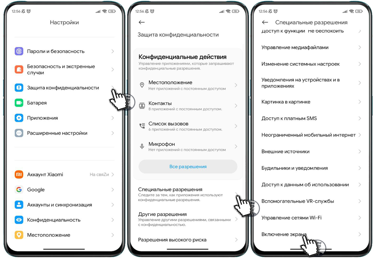 Выбери параметры которые необходимо задать в функции load для загрузки изображения