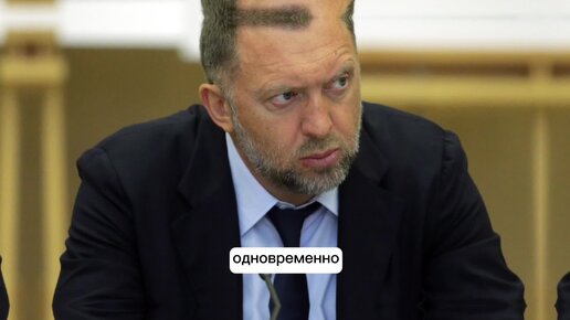 Штат чиновников