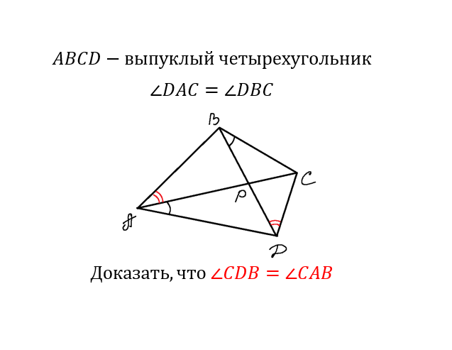 Применение двух признаков подобия треугольников в задаче на ...