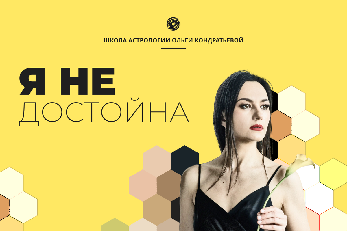 Совместимость знаков зодиака