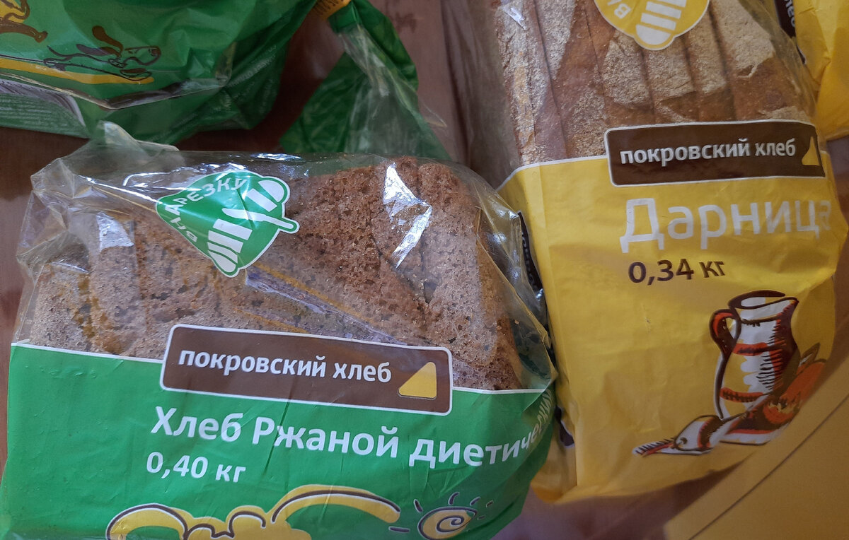 Закупка продуктов. Разбор этикеток и составов. №26 | Юлия. Будни ...