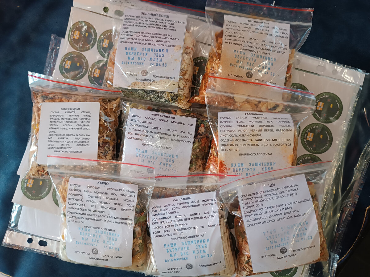 Разнообразное меню «Полевой кухни» постоянно растёт 